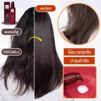 ราคา เซรั่มบำรุงเส้นผม เซรั่มเนื้อครีม ผมนุ่ม เงางาม แค่ทาผมก็จะนุ่มลื่น ซุปเปอร์ คอนดิชันเนอร์ 200 มล M891 (21368070434)