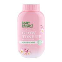 ราคา ฺBABY BRIGHT powder 50G แป้งฝุ่นโปร่งแสงมี 2 สูตรให้เลือก สูตร CICA คุมมัน สูตร SAKURA โกลว์โทนอัพ แป้งฝุ่นโปร่งแสง Translucent เนื้อแป้งสีชมพูเนียนละเอียด เกลี่ยง่าย เบาสบายผิว พร้อมปรับผิวหน้าให้สว่