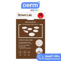 ราคา Brown Lab Dr DreamDerm Spot Patch 18 Dots แผ่นแปะสิว (20887520300)
