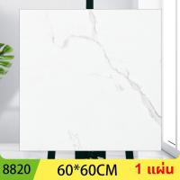 ราคา 2024ถูกที่สุด กระเบื้องยาง กระเบื้องยางลายหินอ่อน 60x60cm หนา 2 มม กันลื่น ทนต่อการสึกหรอ มีกาวในตัว แผ่นปูพื้น ปาเก้ลายไม้ แผ่นปูพื้น ปูพื้นห้องนอน กระเบื้องปูพื้น Floor Sticker (21945525233)