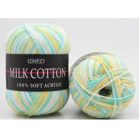 ราคา ไหมพรม ไหมพรมคอตตอนนม สีเหลือบ ไหมพรม3ply ไหมพรมคอตตอน ไหมพรมถัก น้ำหนัก50กรัม (16615206210)