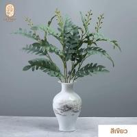 ราคา ช่อใบไม้ประดิษฐ์ 3 สี พุ่มใบไม้ประดิษฐ์ ใบไม้ กิ่งไม้ประดิษฐ์ ใบไม้ปลอม กิ่งไม้ปลอม สำหรับตกแต่งสวน ตกแต่งสวนแนวตั้ง ตกแต่งบ้าน ตกแต่งแจกัน (21995497217)