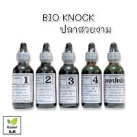 ราคา BIO KNOCK ไบโอน็อค 10ml 60ml (21318269096)