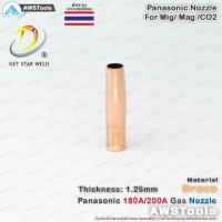 ราคา PANA 200A นอตเซิล จำนวน 1 ชิ้น ทองเหลือง PANA 180A 200A Brass Nozzle อะไหล่หัวเชื่อมมิก MIG (8386052927)