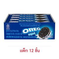 ราคา OREO โอริโอ้ คุ้กกี้แซนวิชรสช็อคโกแลตสอดไส้ครีมกลิ่นวานิลลา แพ็ค 12 ห่อ (22095471950)