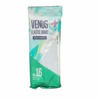 ราคา ยางยืดแผง สายยางยืดถัก ยี่ห้อ Venus วีนัส ยางยืดคุณภาพ ความยาว พับละ 12 หลา (16901642447)