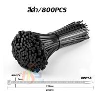 ราคา คุณภาพ อินฟินิทเคเบิ้ลไทร์เกรดส่งออก ขาว ดำ Cable tie หนวดกุ้ง สายรัดพลาสติก (21733741070)