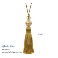 ราคา พู่ประดับ ตุ้มประดับ พู่ห้อย พู่ไหม พู่ด้าย พวงกุญแจ พู่ห้อยกระเป๋า สายรวบม่าน (3463752560)