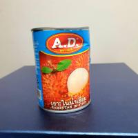 ราคา เงาะในน้ำเชื่อม แบบกระป๋อง 565 กรัม (21962696051)