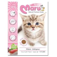 ราคา Maru มารุ อาหารเม็ดสำหรับแมว รสทูน่า ซูซิ ขนาด 900 G (22029115600)