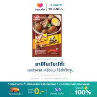 ราคา รสดีเมนู เครื่องพะโล้กึ่งสำเร็จรูปชนิดผง 60 ก (21725450708)