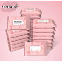 ราคา ทิชชู่เปียกพกพา 1ห่อมี 10 แผ่น (21812832418)