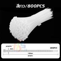 ราคา คุณภาพ อินฟินิทเคเบิ้ลไทร์เกรดส่งออก ขาว ดำ Cable tie หนวดกุ้ง สายรัดพลาสติก (21733741069)
