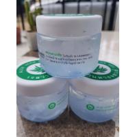 ราคา เจลว่านหางจระเข้ พฤกษาเภสัช เลือกขนาดได้ 50g 100g 250g ปราศจากแอลกอฮอล์ และน้ำหอม (13912232394)