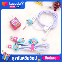 ราคา COS มาใหม่ ชุดพันป้องกัน สายหูฟัง สายชาร์จ สำหรับตระกูลiPhone ลายการ์ตูน น่ารักๆ ยาว1 4 ม 3ใน1 สายหูฟัง สายชาร์จ สายหางหนู สติ๊กแปะ อะแดปเตอร์ qiaoba haimianbaobao (9452426906)
