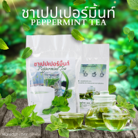 ราคา ชาเปบเปอร์มิ้น Peppermint Tea ขนาด30ซอง (21575253626)