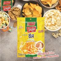 ราคา Kruawangthip Tasty Choice Seasoning Powder ผงเขย่า ผงปรุงรส รสปาปริก้า100กรัม ตราเทสตี้ช้อยส์ PAPRIKA 100g (21906347114)