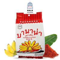 ราคา กล้วยกรอบบานาน่า กล้วยปรุงรส 68 กรัม 9 รส พร้อมส่งจากกรุงเทพ (21989235909)