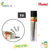 ราคา PENTEL SUPER HI POLYMER ไส้ดินสอกด ขนาด 0 5มม 12ไส้ กล่อง C505 HB B 2B 3B 4B (21451674346)