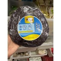 ราคา สาหร่ายแกงจืด 60กรัม (20492120702)