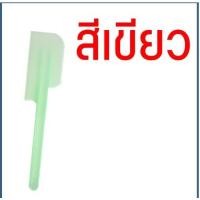 ราคา ไม้พายพลาสติก ไม้พายทำขนม พายปาด พายNo 1 ขนาดเล็ก พาย No 2 ขนาดใหญ่ (21681881591)
