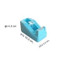 ราคา แท่นตัดเทปสีพาสเทล แท่นตัดเทปใส แท่นตัดสก๊อตเทปใสเล็ก เทปใสเล็กม้วนเล็ก No 1815MKK (21705937382)