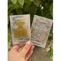 ราคา 1แผ่น แผ่นยันต์รวยเงินล้าน แผ่นเงินหน้าทอง แผ่นทองหน้านาค (21574067864)