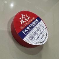 ราคา พร้อมส่ง เทป เทปพันสายไฟรถยนต์ เทปติดรถยนต์ PVC Automotive และ PVC Electrical เทปพันสายไฟ เทปPVC ยาว20เมตร ราคา ชิ้น (16029859151)