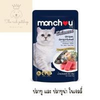 ราคา ซอง Monchou Balanced มองชู บาลานซ์ อาหารเปียกแมว 80 กรัม ส่งเมื่อซื้อเกิน 100บาท ไม่รวมค่าส่ง (21394140371)
