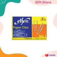 ราคา ลวดเสียบ ลวดเสียบกระดาษ กลม ตราเอลเฟ่น Elfen เบอร์ 1 50 ตัว (20821131839)