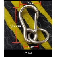 ราคา พวงกุญแจสแตนเลสแท้ คาราบิเนอร์ Carabiners สแน็ปลิงค์ ตะขอสแตนเลส ตะขอทองเหลือง พวงกุญแจ ห่วงสแตนเลส ราคาส่ง ห่วงกุญแจ (21615457521)
