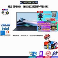ราคา ผ่อน0 10ด รับเพิ่ม JOY GAME กดซื้อ GAMING CHAIR 599 ASUS ZENBOOK 14 OLED UX3405MA PP989WS Core Ultra 9 185H ประกัน2YEARSONSITE อุบัติเหตุ1ปี BY NOTEBOOK STORE (21399121847)