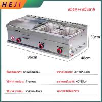 ราคา HEJI หม้อทอด ทางการค้า เตาเทปันยากิ เตาสเต็ก เตาหน้าเรียบ เครื่องทอดเฟรนฟราย สแตนเลส หม้อทอด เตาย่างสเต็ก เตาย่างแบบแก๊ส (21776895289)