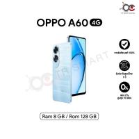 ราคา OPPO A60 8 128GB 8 256GB หน้าจอ 6 67 นิ้ว กล้อง 50 MP ชาร์จไว 45W แบตเตอรี่ 5000 mAh (22109112117)