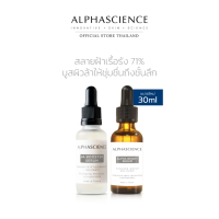 ราคา ALPHASCIENCE ALPHA BRIGHT SERUM 30ML ALPHASCIENCE HA BOOSTER SERUM 30 ML (20308986736)
