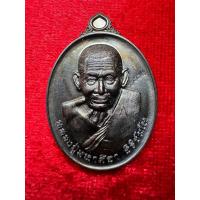 ราคา เหรียญกฐิน ปี65 เนื้อทองแดงรมดำ หลวงปู่มหาศิลา สิริจันโท พร้อมกล่องเดิม พระยอดนิยมหลวงปู่มหาศิลา (21775820488)