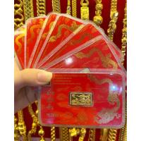 ราคา ทองแท่งครึ่งสลึง 1 9 กรัม มีใบรับประกัน (21982906970)