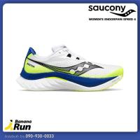 ราคา Saucony Womens Endorphin Speed 4 รองเท้าวิ่งผู้หญิง (21947303865)