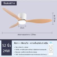 ราคา GEJIESE พัดลมเพดานมีไฟ พัดลม ใบพัดไม้ โคมไฟพัดลมติดเพดาน พัดลมแขวน ceiling fan with light พัดลมเพดานแขวน โคมไฟเพดาน โคมไฟมีพัดลม 24นิ้ว 26นิ้ว 52นิ้ว 66นิ้ว โคมไฟแขวน ปรับแสง 3 สี พร้อมรีโมท G20 (2201