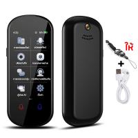 ราคา เมนูไทย รุ่นล่าสุด เครื่องแปลภาษา Z2 Z8 เครื่องแปลภาษาอัจฉริยะ แปลไทยออฟไลน์ รุ่นใหม่ smart AI Voice Translator เครื่องแปลภาษาเสียง (22008006838)