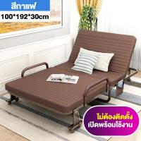 ราคา เตียงนอนพับได้ ที่นอน3 5 ฟุต โซฟาปรับนอน เตียงนอนพับได้หลากหลายฟังก์ชั่น เตียงสนาม เตียงนอน เตียงนอนแบบพับ (21552725675)