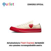 ราคา Official Converse Chuck Taylor All Star 1970s OX White Sports Sneakers A01796C รับประกัน 1 ปี (21973564604)