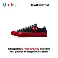 ราคา Official Converse Chuck Taylor All Star 1970s OX Black Sports Sneakers A01795C รับประกัน 1 ปี (21973543644)