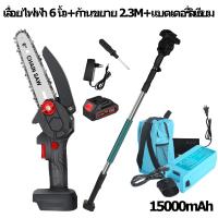 ราคา เลื่อยตัดกิ่งไม้ เลื่อยไฟฟ้าไร้สาย เลื่อยยนต์ เลื่อยตัดกิ่งไร้สาย ขยายได้ถึง 2 3 เมตร ตัดกิ่งไม้ เลื่อยโซ่ตัดกิ่งไม้สูง เลื่อยยนต์ เลื่อยตัดกิ่งไม้ Makita universal battery (21945523224)