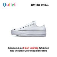 ราคา Official Converse Chuck Taylor All Star Platform Low Top White Sports Sneakers 560251C รับประกัน 1 ปี (21974143495)