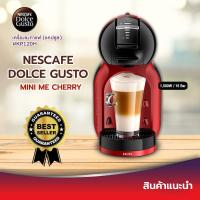 ราคา เครื่องชงกาแฟแคปซูล Nescafe Dolce Gusto Mini Me Cherry รุ่น KP120H สีแดง เครื่องใหม่ (22031059397)