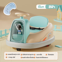 ราคา Beige รถไฟฟ้าเด็ก สามารถควบคุมด้วยรีโมท รถเด็กเล่นไฟฟ้า มอเตอร์ไซค์เด็ก มีเสียงเพลงและเสียงเอฟเฟค รถแบตเตอรี่เด็ก (22065341490)