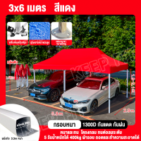 ราคา รับประกัน5ปี เต้นท์ขายของ เต้นท์พับได้ 2 3 3 3 3 6 เต็นท์ขนาด เต้นขายของ เต้นพับได้ เต็นท์พั เต็นท์ขายของ เต้นท์ จอดรถ ขนาด 3 3 เมตร ตลาดนัด โครงเหล็กหนาพิเศษ ผ้าหนาผ้าใบ (21894295659)