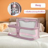 ราคา beige ที่กั้นเตียง คอกเด็กแรกเกิด ป้องกันการบดขยี้ทารก มัลติฟังก์ชั่น แบบพกพาและมือถือ ฉากกั้นรั้วเตียงทารกแรกเกิด (22051348413)