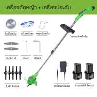 ราคา เครื่องตัดหญ้าเครื่องตัดหญ้าไร้สายเครื่องตัดหญ้าไฟฟ้าเครื่องตัดหญ้าขนาดเล็กที่ตัดหญ้าแบตกรรไกรตัดหญ้าเครื่องตัดหญ้าไฟฟ้ามีการรับประกัน 4t 6000mAh (9019047410)